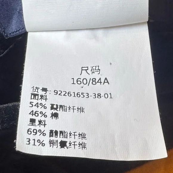 'S MaxMara Modern Brocade Jacquard Shift Little Black Dress with Sleeves Size 4 - Picture 9 of 9